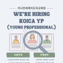가나안인력개발 이미지
