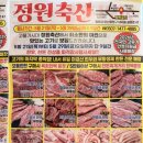 신기축산 | 창원삼겹살 맛집 정원축산 삼겹살 구매 후기