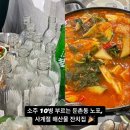 사계절잔치집 이미지