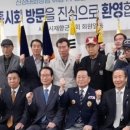 시흥시재향군인회 시흥시지회 이미지