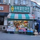 청운세탁소 이미지