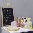 사우나매점여탕