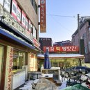 신전떡볶이목감점