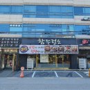 참누렁소 이미지
