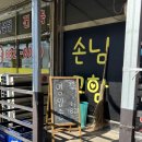 안청로3길 이미지