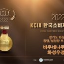 나주곰탕우정집 이미지