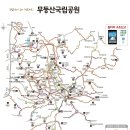 무등산 농원 이미지