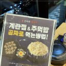 신사우물갈비시흥