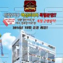 박카스공인중개사사무소 이미지