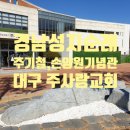 (주)돌봄여행사 이미지