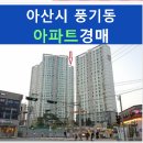 풍기동 519 이미지