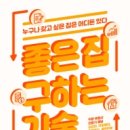 해피위너스 이미지