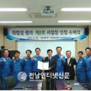 (주)피엔알