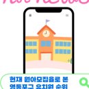 성미유치원(유치원) 이미지