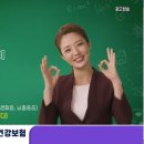 흥국생명 이미지