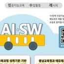 에듀온주