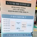 장안문거북시장길 이미지