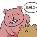 마피아피자앤펍 이미지