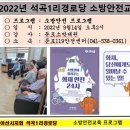 둔포석곡1리경로당 이미지