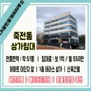 잘사는공인중개사사무소 이미지