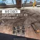 [원주 카페] 원주 아이와 가볼 만한 곳 추천! 중장비 RC카 체험존 '더파기'(주차/이용팁)