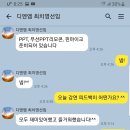 디앤엠솔루션