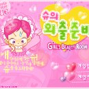 하나게임랜드 이미지