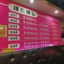 삼겹살의달인미담 이미지