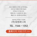 (주)대현유통 이미지