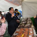 완주감생산자협동조합