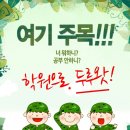 에듀케이수학