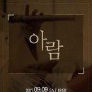 너나들이;함께 이미지