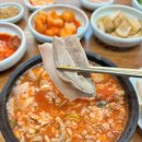현대돼지국밥