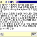 비아트론 이미지