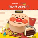 옹달샘유통 | [Ep. 145] dblog. 앨범방어성공. 프링글스 하트로즈, 메가커피 호빵맨, 툭 종이가구, 로우백 테이블매트...