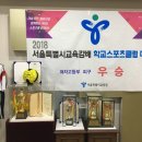 해성 스포츠 클럽 이미지