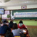 황룡초등학교 이미지