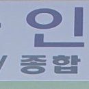 이레토탈부엌가구이레나