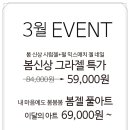 네일띵히메 이미지