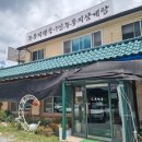 월계촌