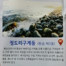 신지면사무소 이미지