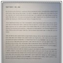 무무명 | 서울 삼청동 학고재 이종구 화백 개인전 '사유'-반가사유상이 건네는 조용한 충격