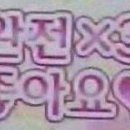 사마리아한의원 이미지