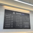 진산대로 | 김해진영신도시 가족외식하기 좋은 가성비 대패맛집 일품대패 김해진영점 내돈내산 후기