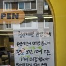 광신제면소