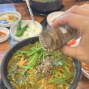 원미흑염소