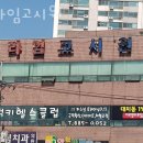 클라임고시원 - 강동구 양재대로124길 25 | 서림동 고시원 클라임고시원 가격과 리뷰 후기