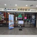 홍대쌀국수부천역사점 네이버블로그