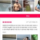 핏블리 - 부천시 원미구 부천로29번길 7 | 디다톡 핏블리 체지방관리 내돈내산 후기