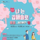 김해문화재단 노동조합 이미지